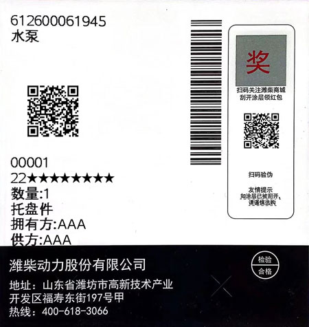 龙8头号玩家(国际)官方网站