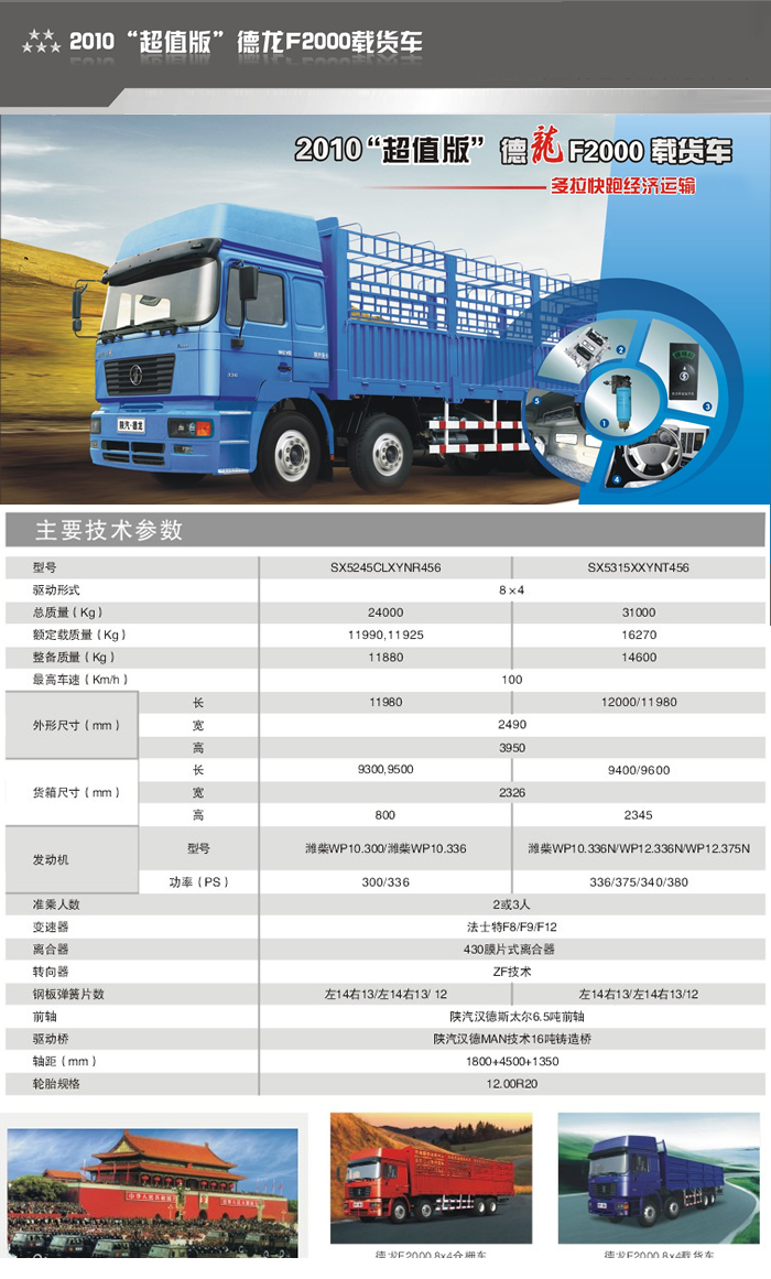 龙8头号玩家(国际)官方网站