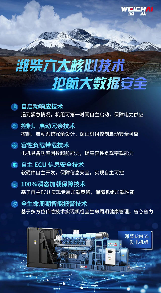 龙8头号玩家(国际)官方网站