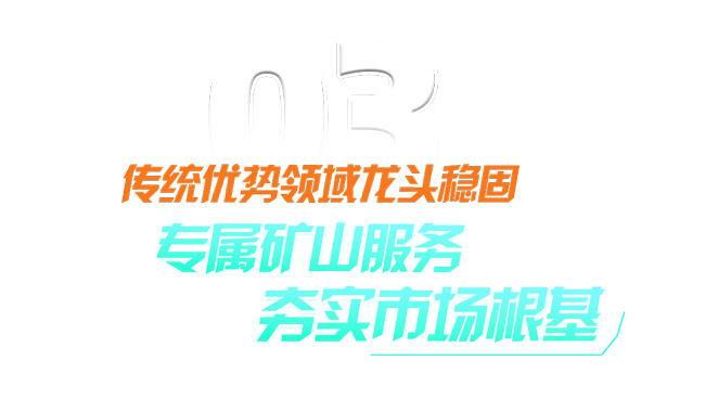 龙8头号玩家(国际)官方网站