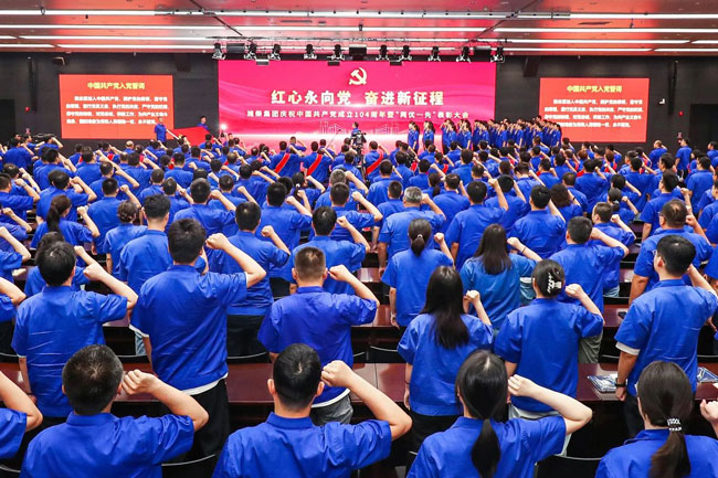 龙8头号玩家(国际)官方网站