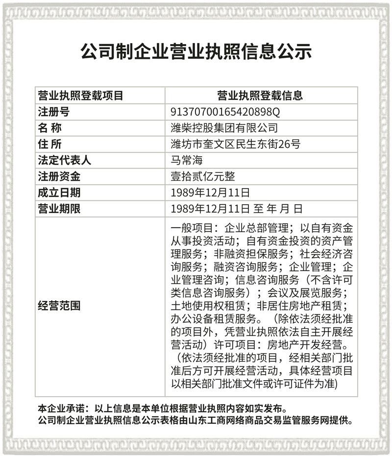 龙8头号玩家(国际)官方网站