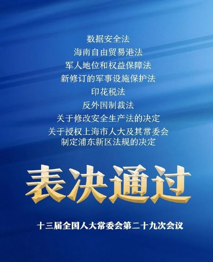 ca88手机客户端(安卓/苹果)CA88会员官网登录入口