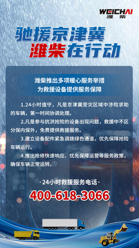 龙8头号玩家(国际)官方网站