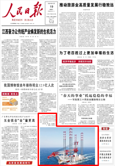 龙8头号玩家(国际)官方网站